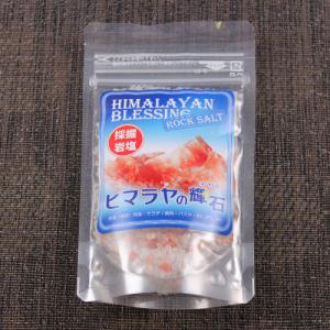 食用ヒマラヤ岩塩　ミル詰替　100g