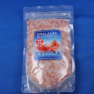 食用ヒマラヤ岩塩　ミル詰替　1kg