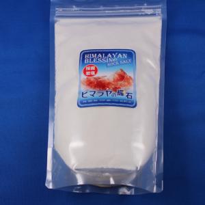食用ヒマラヤ岩塩　パウダー　1kg